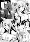 わるい狐の倒し方【単話】試し読み4ページ