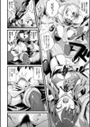 愛堕の石像【単話】試し読み4ページ