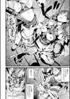 愛堕の石像【単話】試し読み8ページ