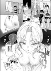 キャンディ・ブルー試し読み8ページ