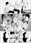 へるばうんど試し読み8ページ