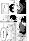 正体 Hold me tight！試し読み7ページ