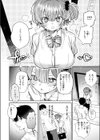 おめこーちんぐ！試し読み6ページ