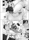 「やめないで、雪季先生」試し読み6ページ