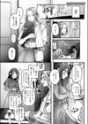 姉さんはいなくなった試し読み7ページ