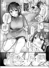 姉さんはいなくなった試し読み9ページ