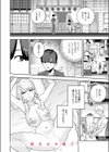 クレプトマニア試し読み10ページ