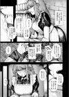 兎のひとりよがり試し読み6ページ