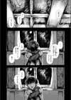 兎のひとりよがり試し読み7ページ