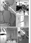 触れてはいけない熱試し読み3ページ
