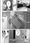 触れてはいけない熱試し読み14ページ