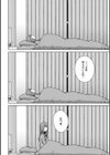 触れてはいけない熱試し読み16ページ