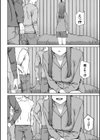 触れてはいけない熱試し読み18ページ