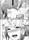 触れてはいけない熱試し読み22ページ