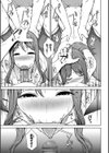 触れてはいけない熱試し読み25ページ