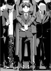 触れてはいけない熱試し読み36ページ
