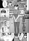 触れてはいけない熱試し読み38ページ