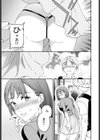 As You Like試し読み1ページ