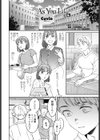 As You Like試し読み2ページ