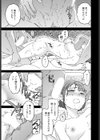 As You Like試し読み7ページ