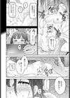 As You Like試し読み8ページ