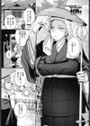 お堂の怪異試し読み1ページ