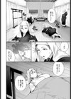 お堂の怪異試し読み2ページ