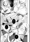 お堂の怪異試し読み5ページ