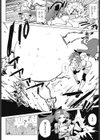 くノ一は闇に沈む ―月影敗北秘録―試し読み2ページ