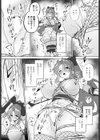くノ一は闇に沈む ―月影敗北秘録―試し読み5ページ