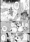 くノ一は闇に沈む ―月影敗北秘録―試し読み7ページ