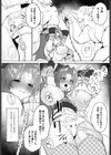 くノ一は闇に沈む ―月影敗北秘録―試し読み8ページ