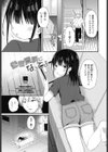 参考資料になってよ試し読み1ページ