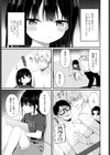 参考資料になってよ試し読み3ページ