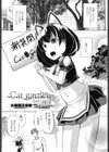 Cat garden 2nd court試し読み1ページ