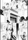 Cat garden 2nd court試し読み2ページ