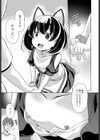 Cat garden 2nd court試し読み5ページ