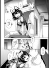 Cat garden 2nd court試し読み6ページ