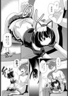 Cat garden 2nd court試し読み7ページ