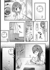 綾香ちゃんのないしょ試し読み3ページ