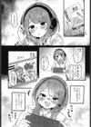綾香ちゃんのないしょ試し読み4ページ