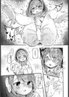綾香ちゃんのないしょ試し読み8ページ