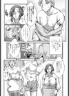 家族ぐるみのオツキアイ試し読み3ページ
