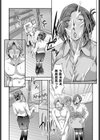 家族ぐるみのオツキアイ試し読み4ページ
