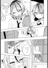 楠木花怜は魅了したい試し読み3ページ