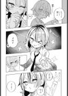 楠木花怜は魅了したい試し読み4ページ