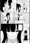 保健の先生と暗い閨試し読み2ページ