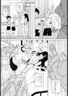 保健の先生と暗い閨試し読み7ページ