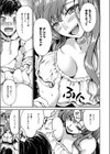 エッチングシェアハウス試し読み7ページ