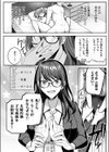 子づくり支援サービス試し読み2ページ